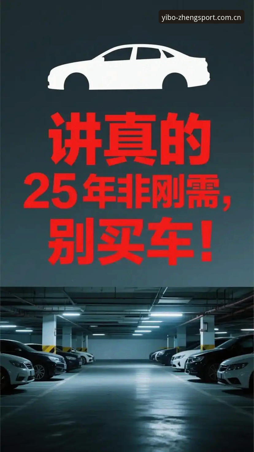亿博体育新手教程最新动态：2025年平台入口与操作全攻略深度解析