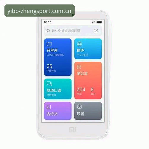 亿博体育app下载2025使用指南：从正版入口到安装的完整教程